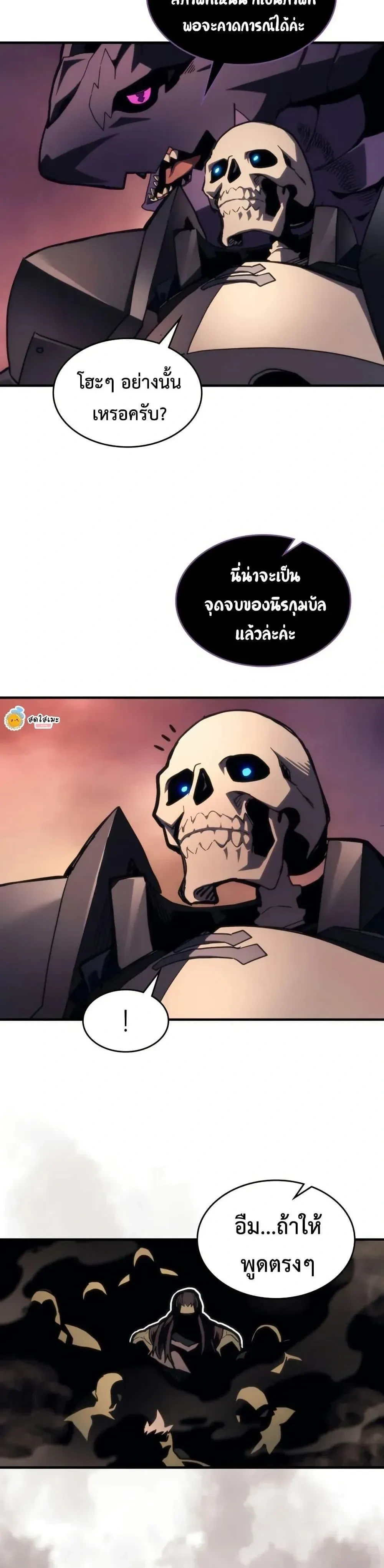 หน้าที่ 26
