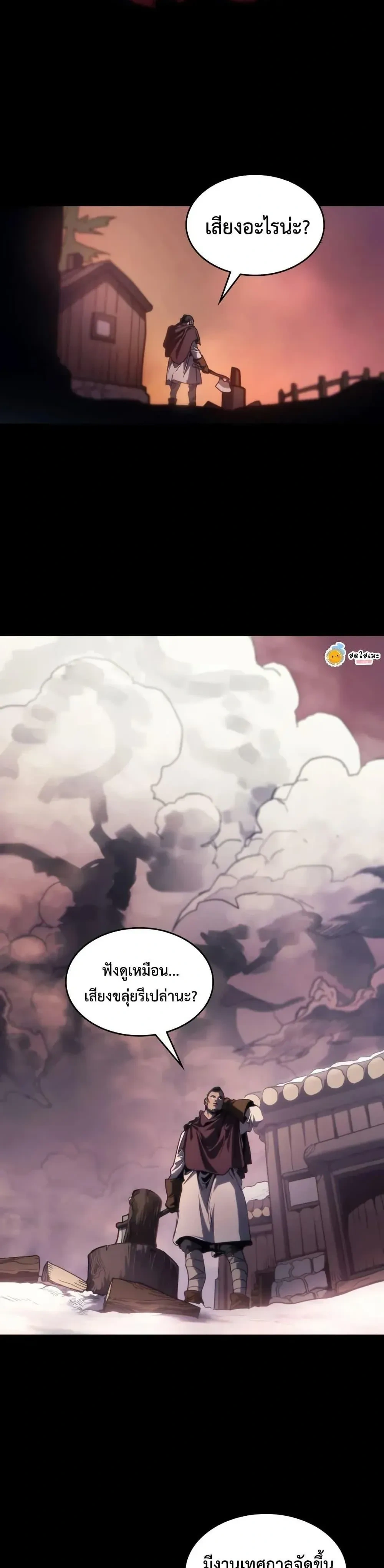 หน้าที่ 36