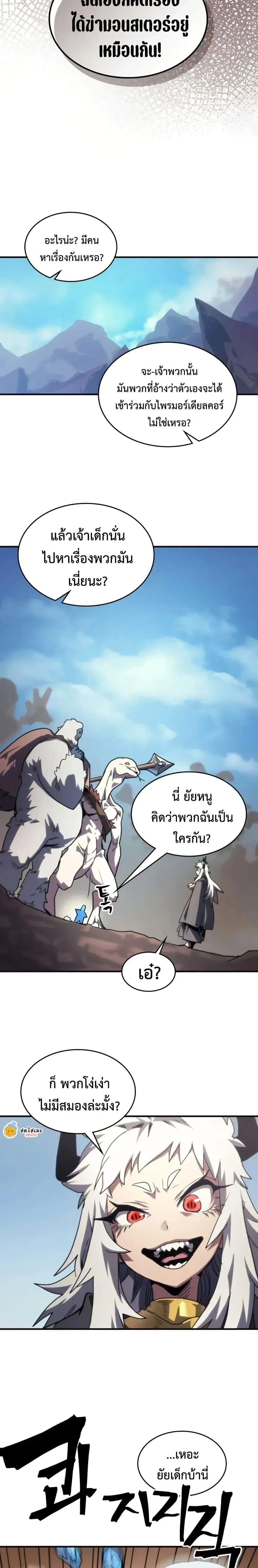หน้าที่ 23