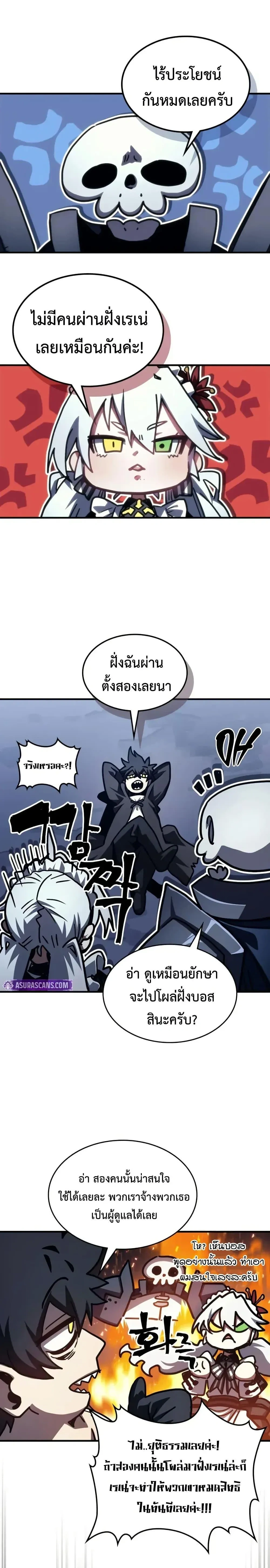 หน้าที่ 16