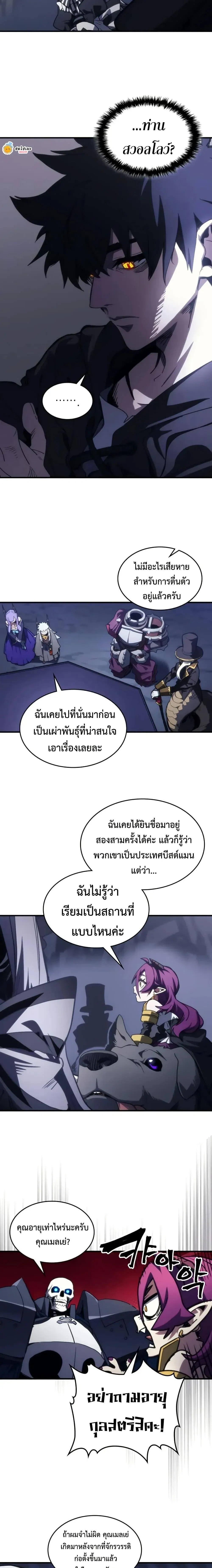 หน้าที่ 10