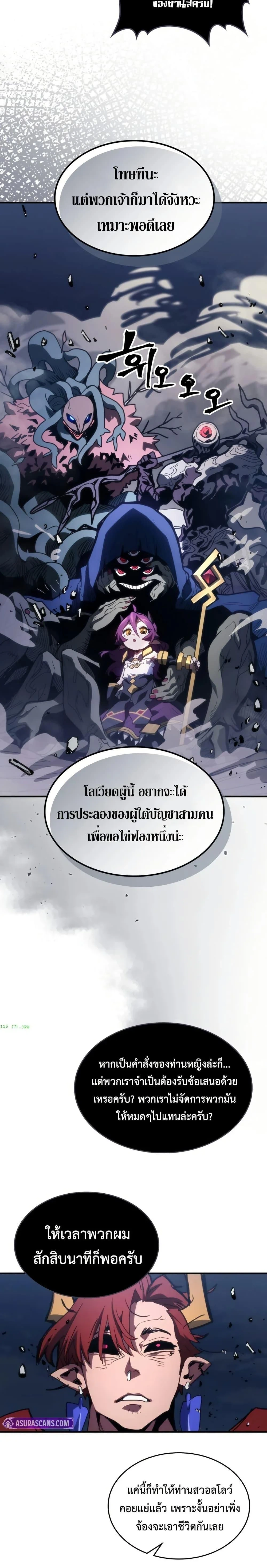 หน้าที่ 19