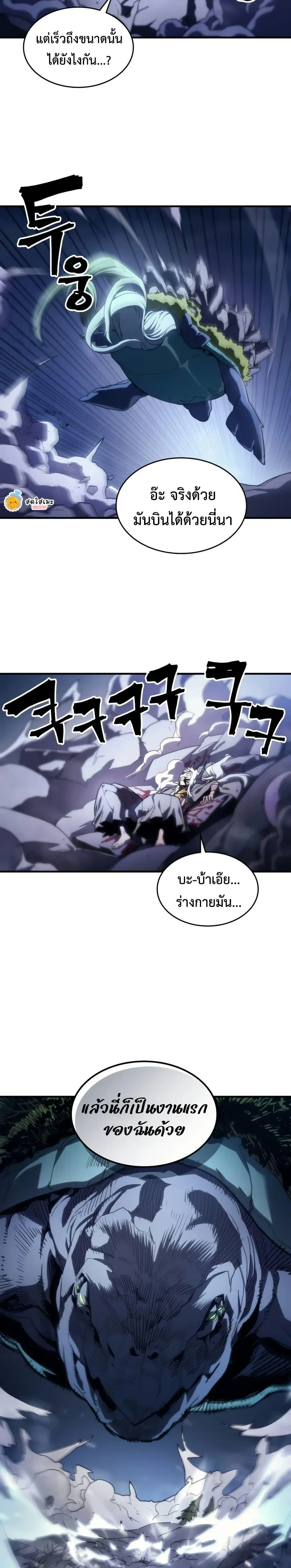 หน้าที่ 16