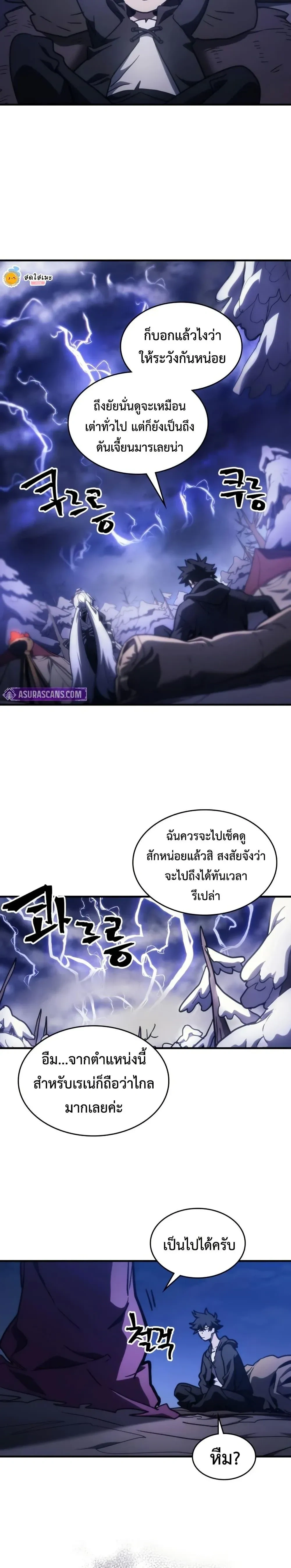 หน้าที่ 24