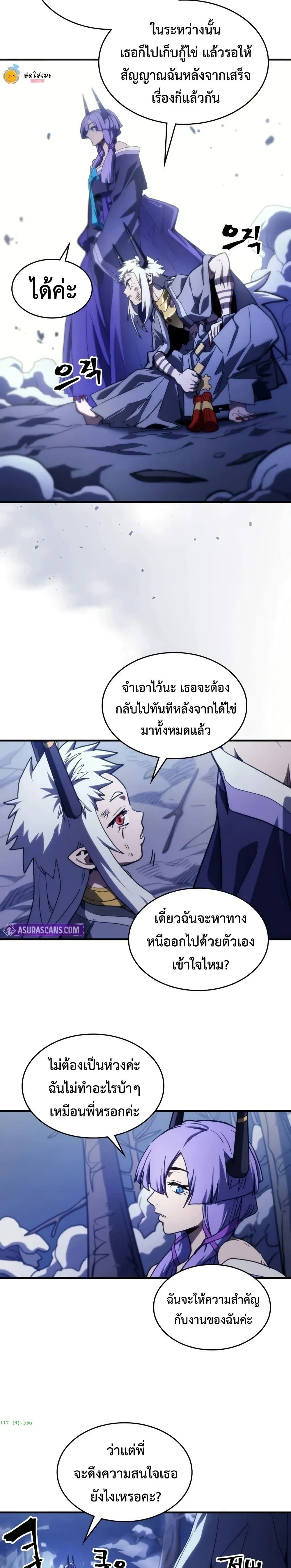 หน้าที่ 10