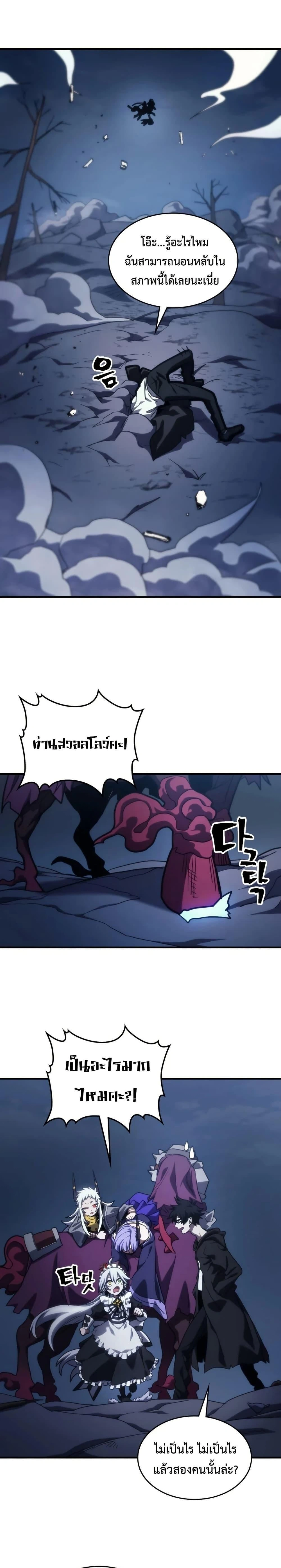 หน้าที่ 21