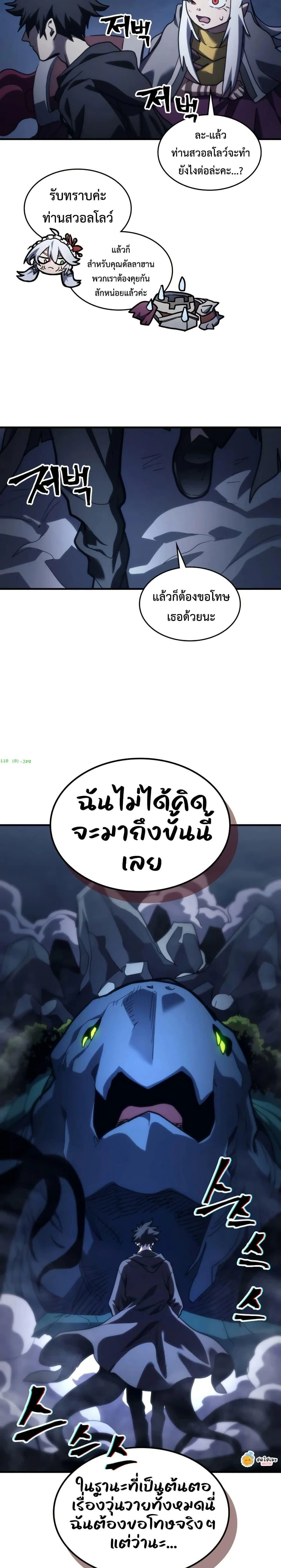 หน้าที่ 23