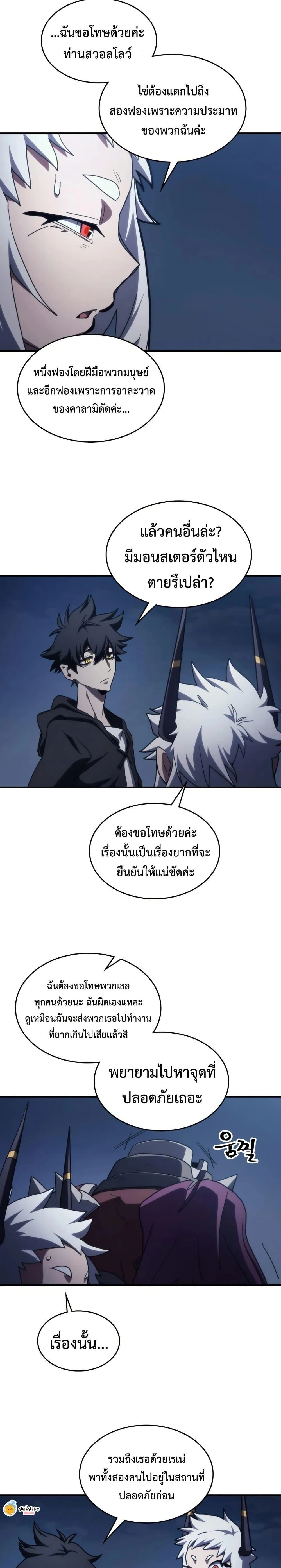 หน้าที่ 22
