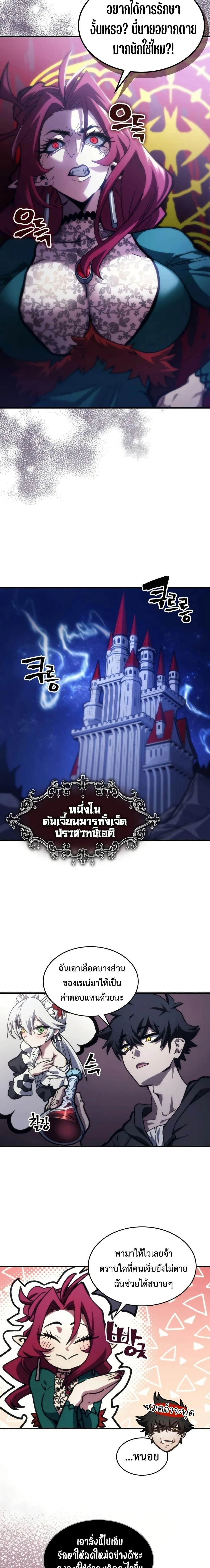หน้าที่ 2