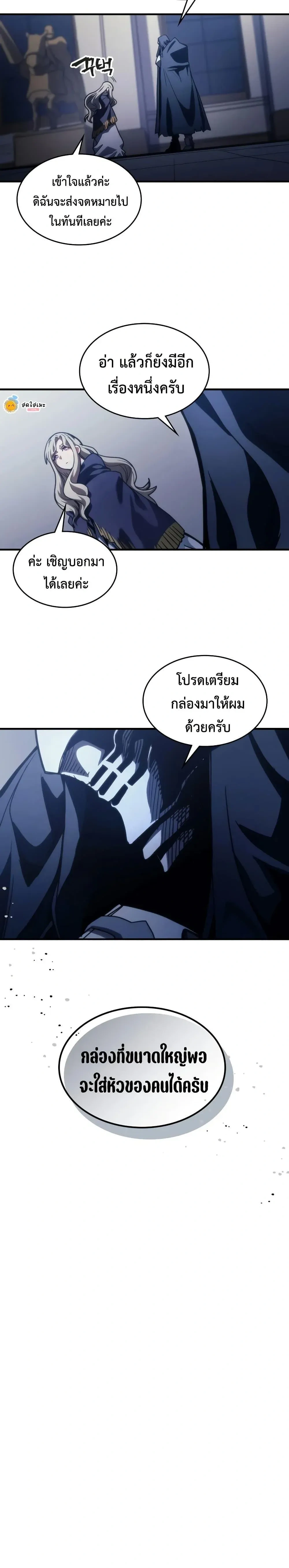 หน้าที่ 20