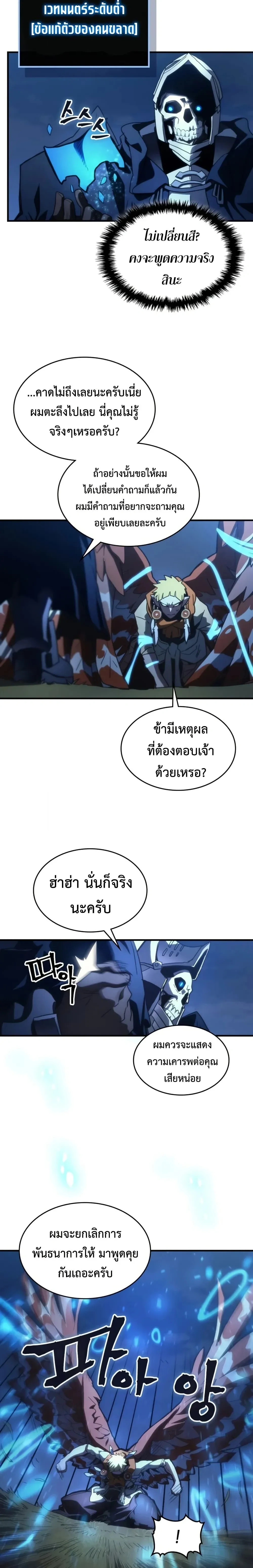 หน้าที่ 19