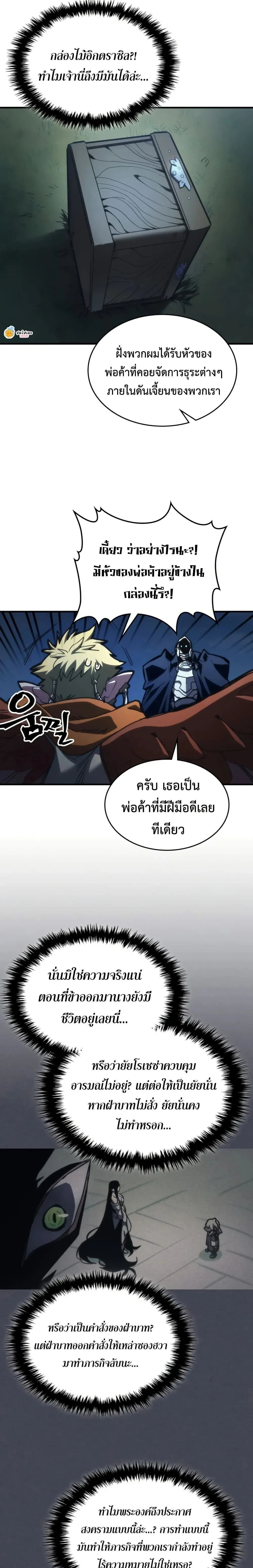 หน้าที่ 21