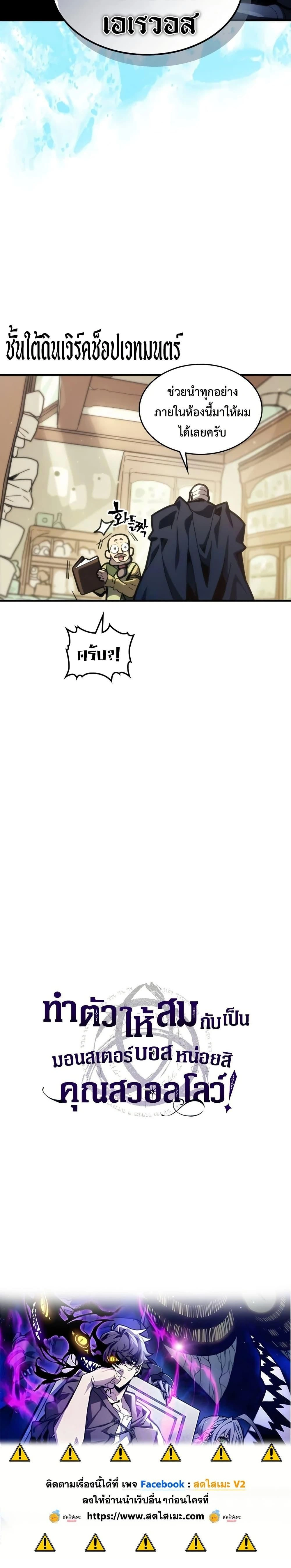 หน้าที่ 25