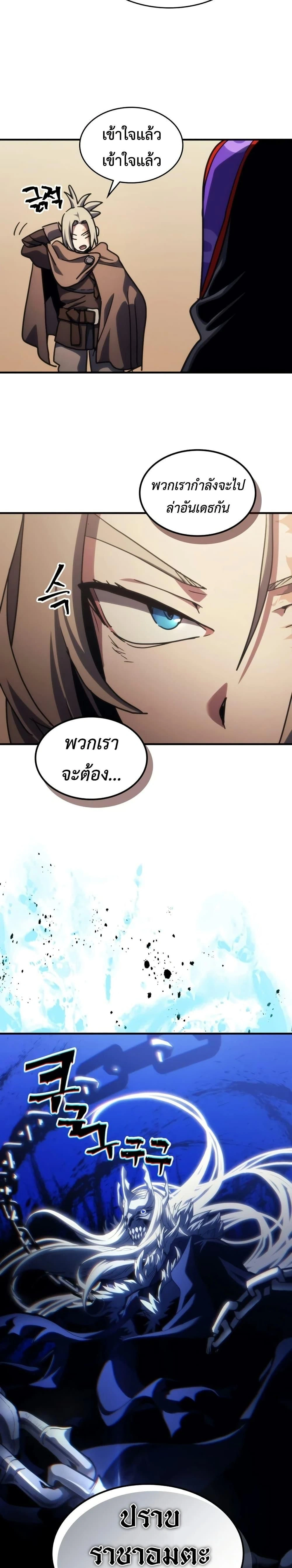 หน้าที่ 24