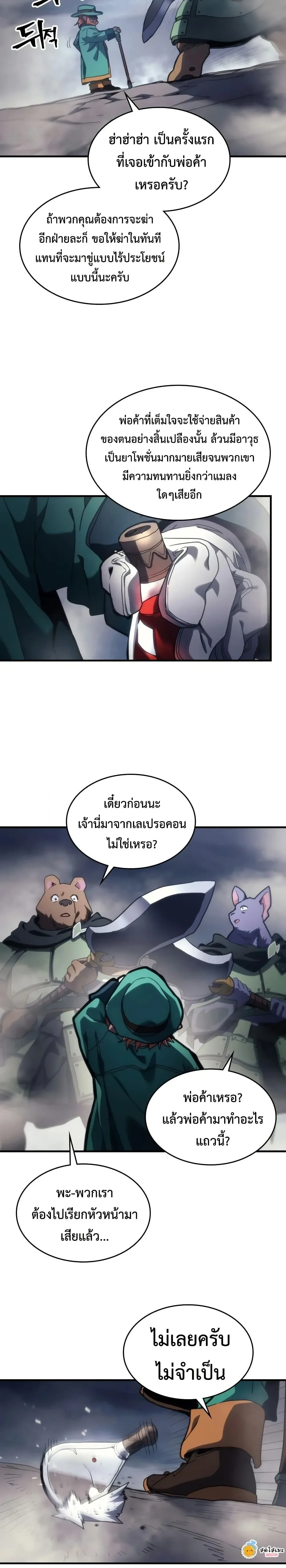 หน้าที่ 20