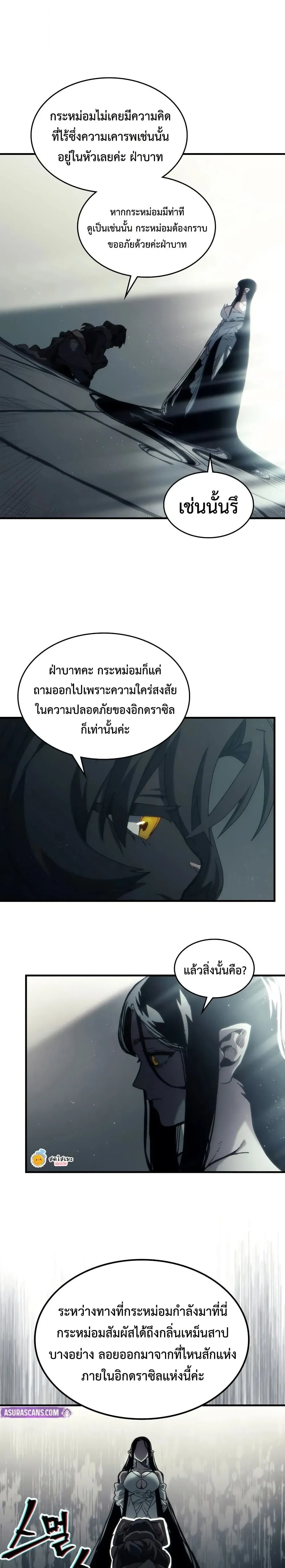 หน้าที่ 7