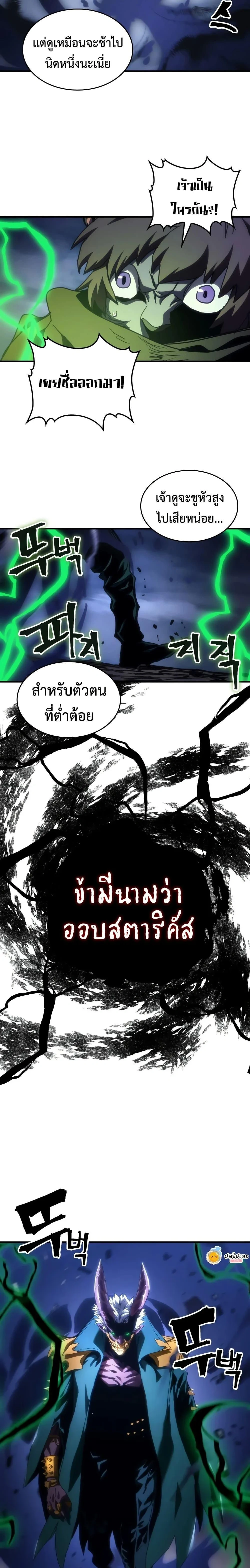 หน้าที่ 24