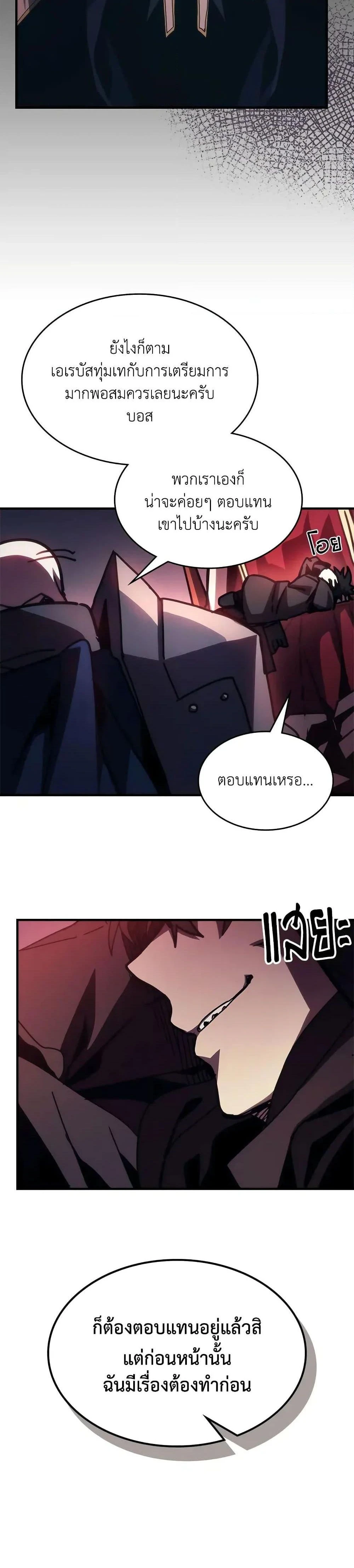 หน้าที่ 30