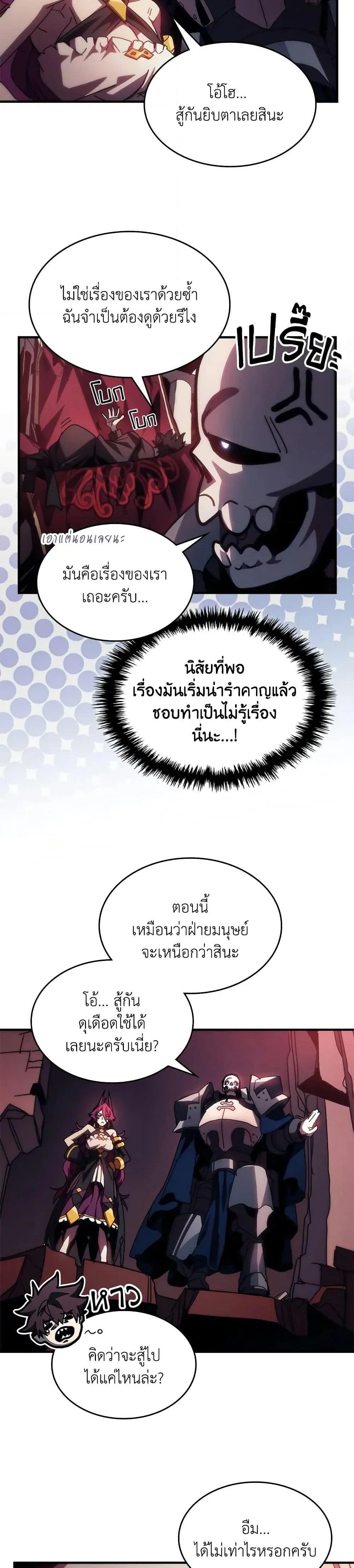 หน้าที่ 28