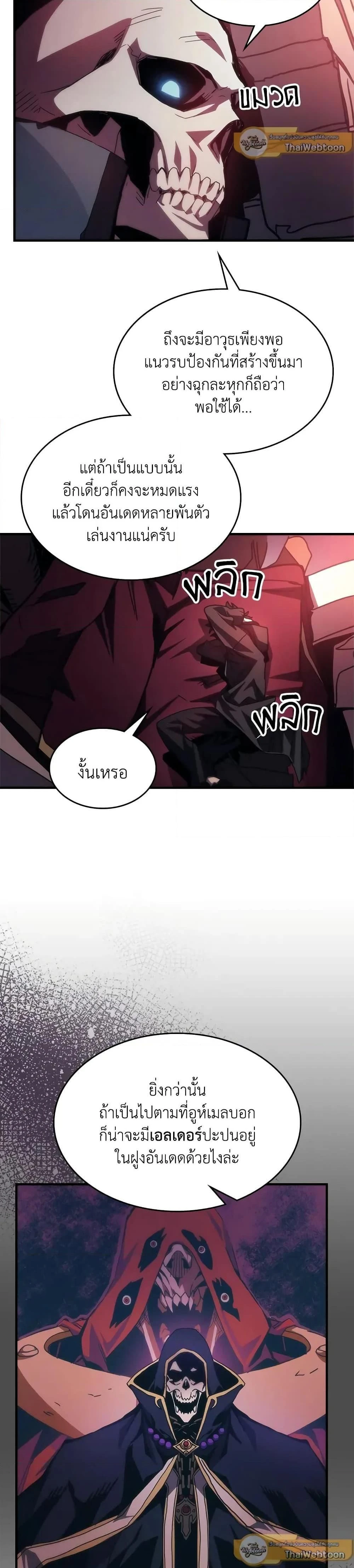 หน้าที่ 29