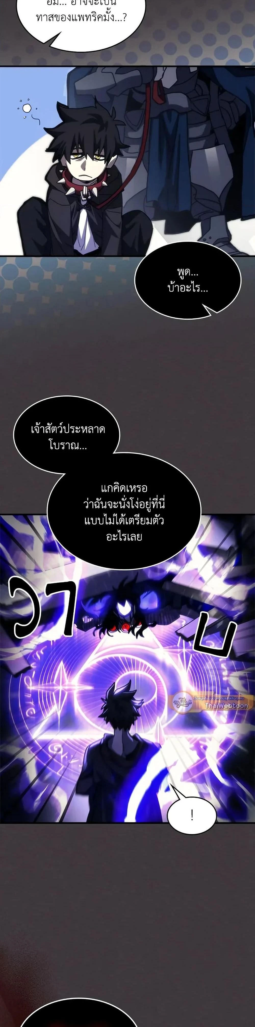 หน้าที่ 30