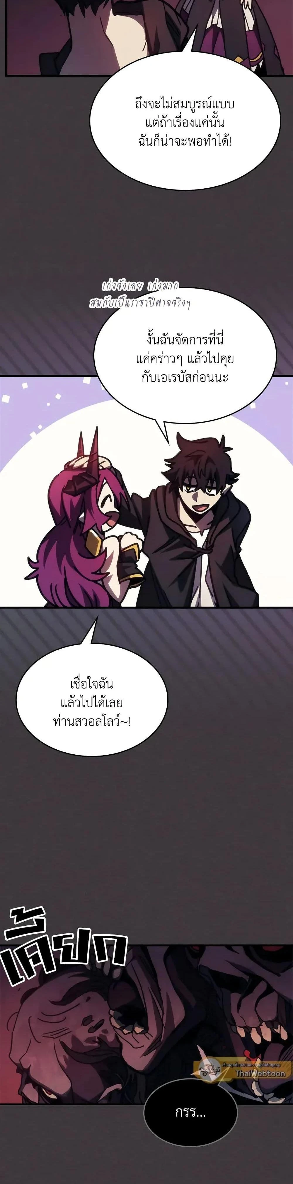 หน้าที่ 26