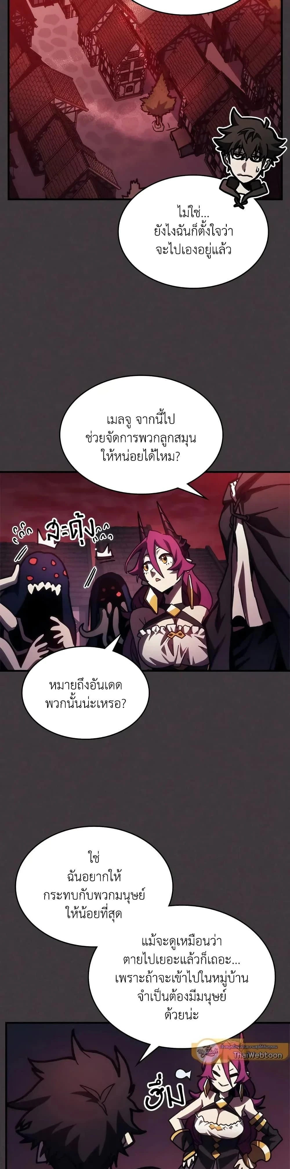 หน้าที่ 25