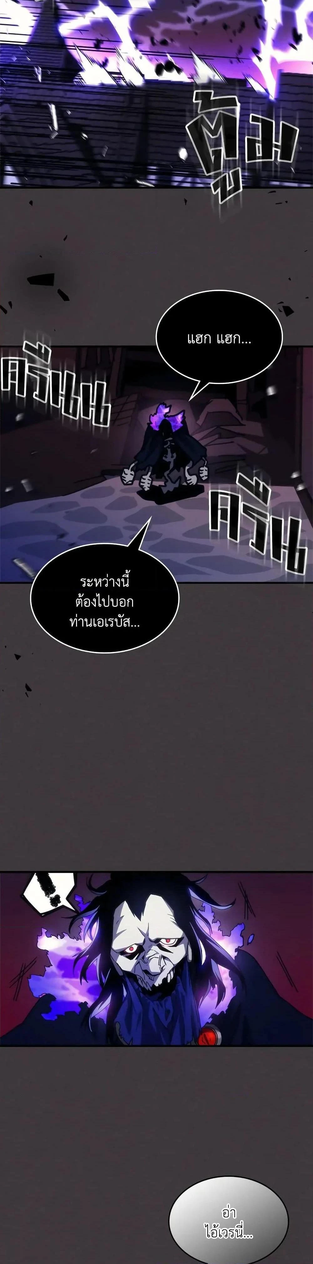 หน้าที่ 32