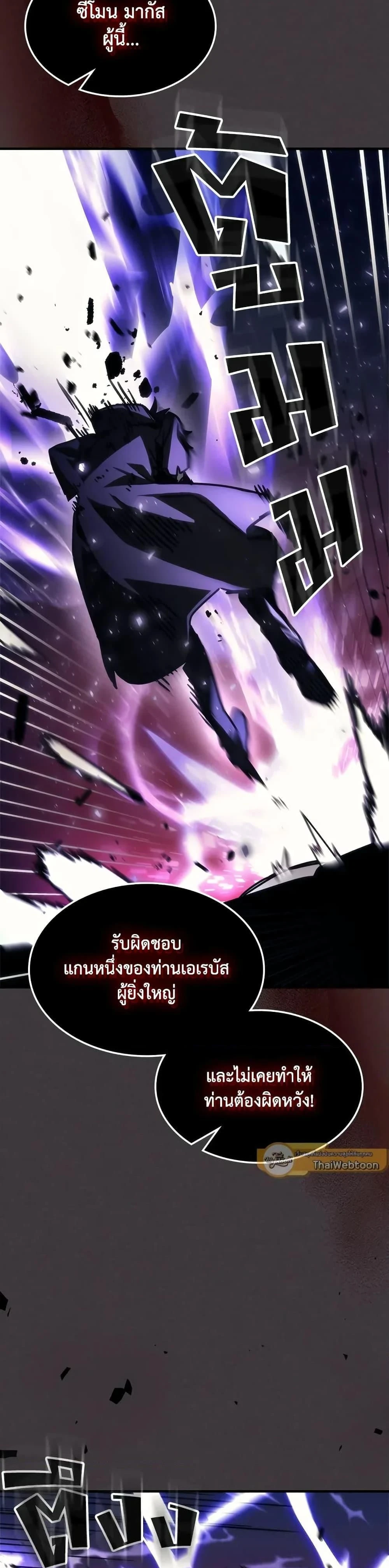 หน้าที่ 31
