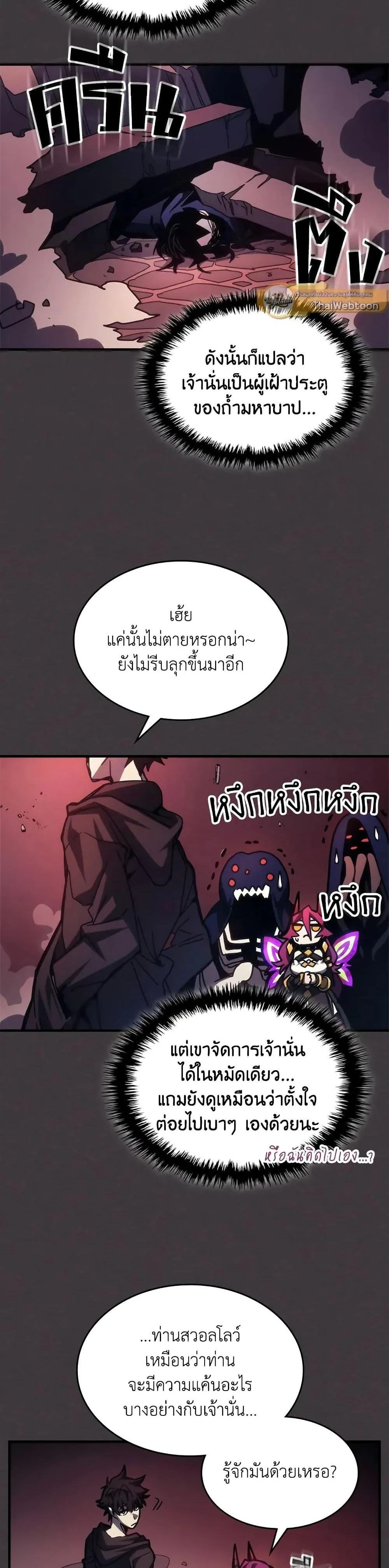 หน้าที่ 22