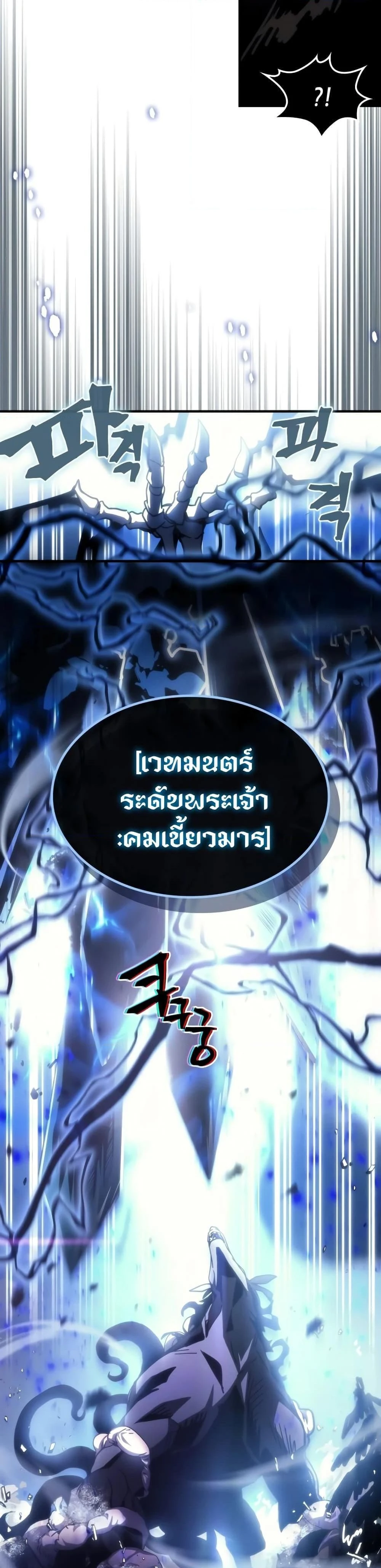 หน้าที่ 31