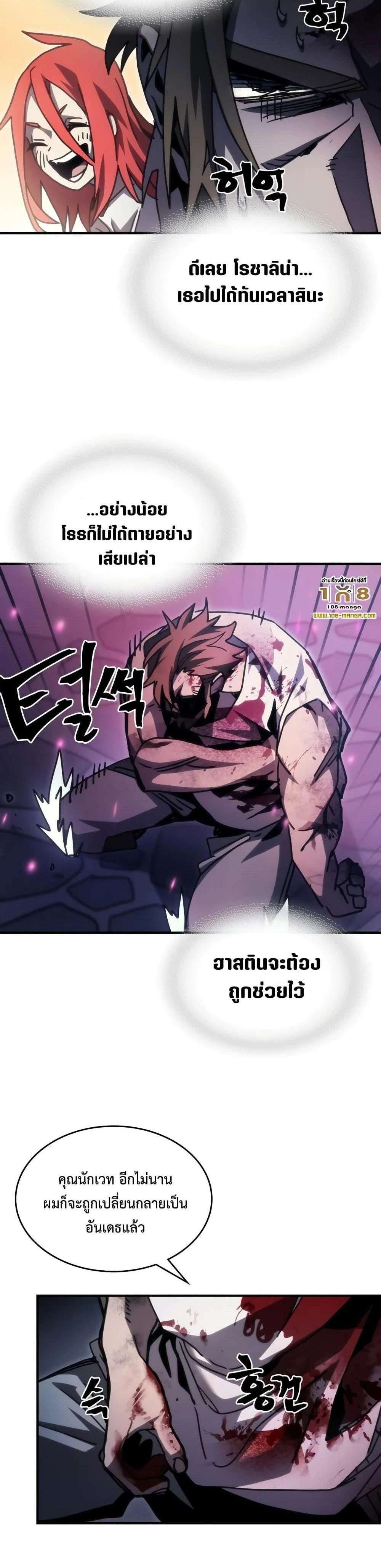 หน้าที่ 20