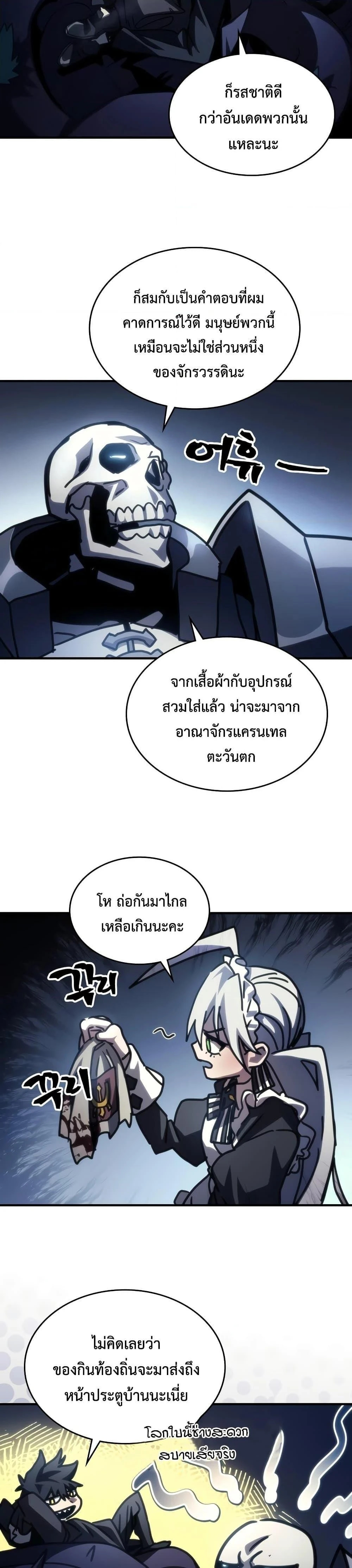 หน้าที่ 23