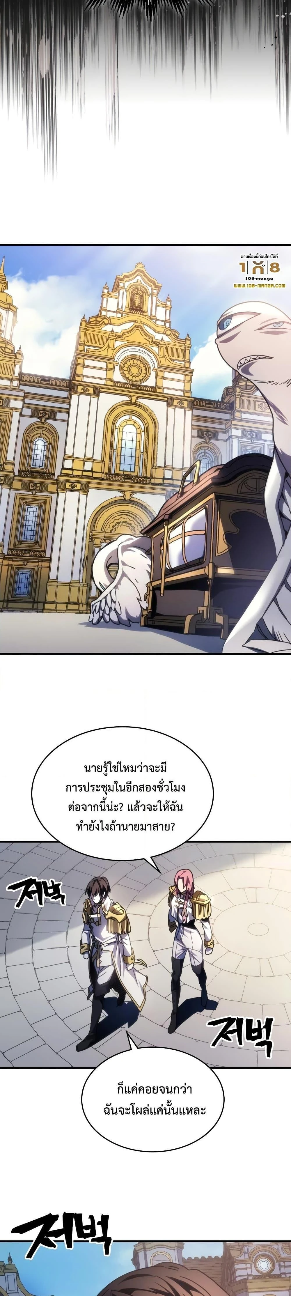 หน้าที่ 8