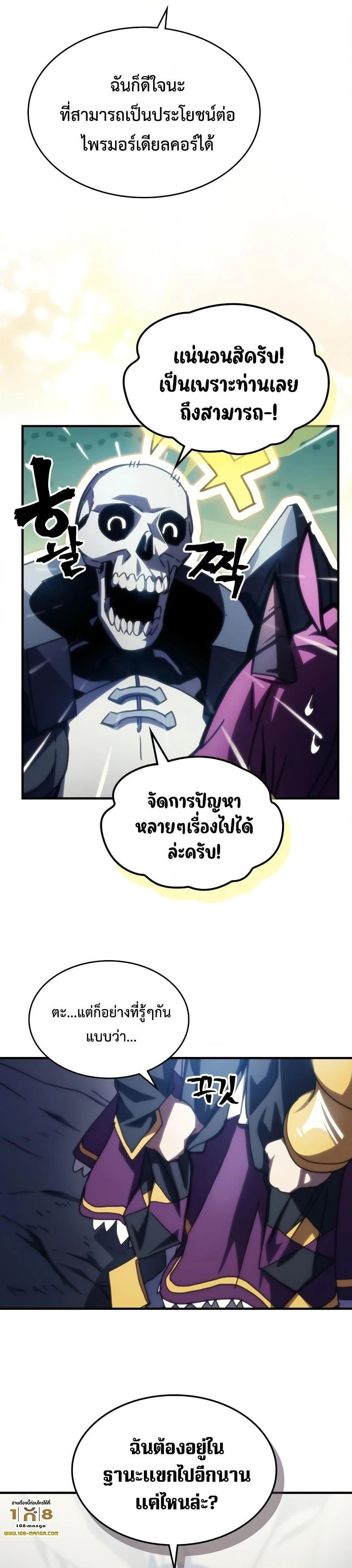 หน้าที่ 27