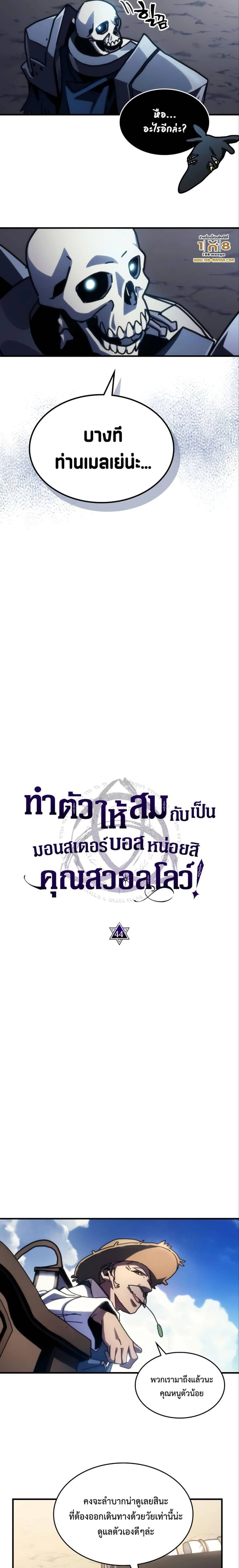 หน้าที่ 9
