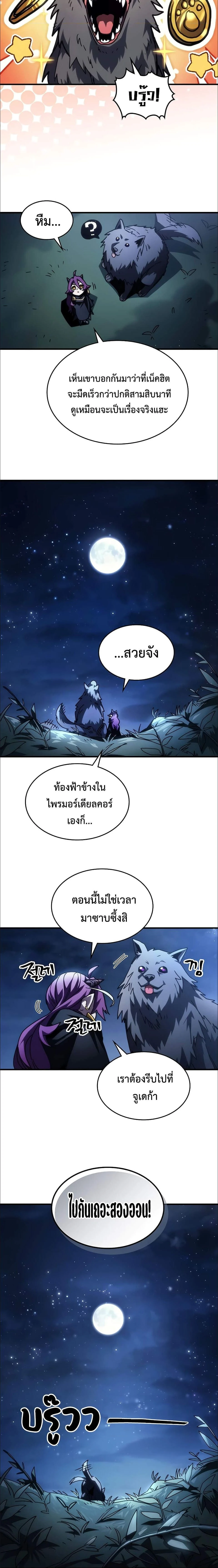 หน้าที่ 9