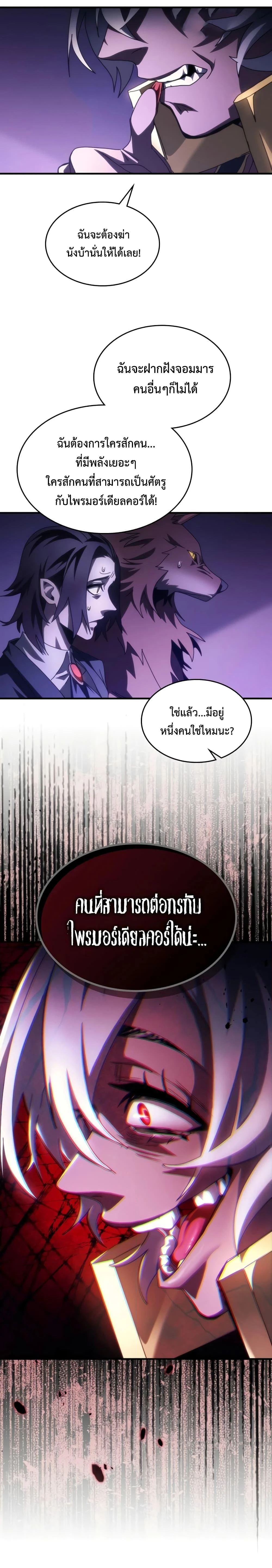 หน้าที่ 23