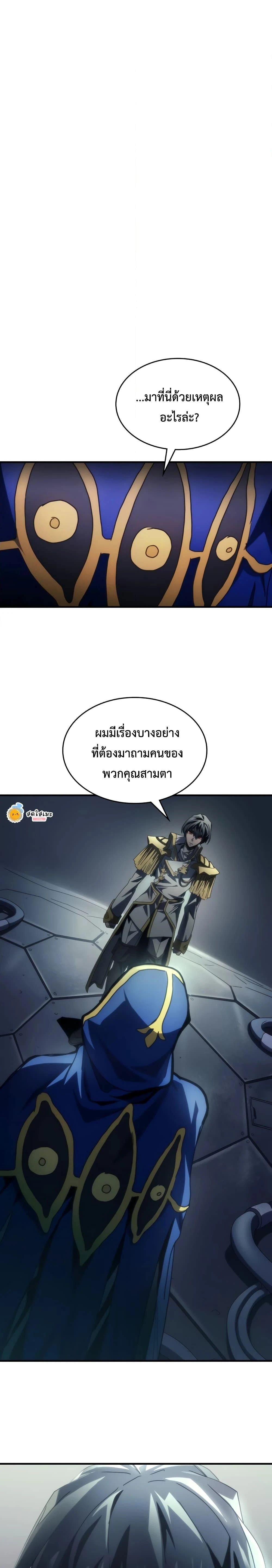 หน้าที่ 24