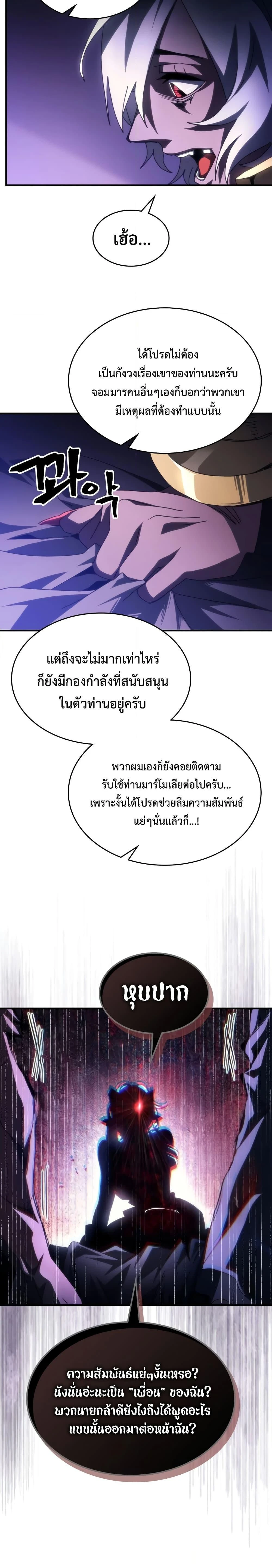 หน้าที่ 22