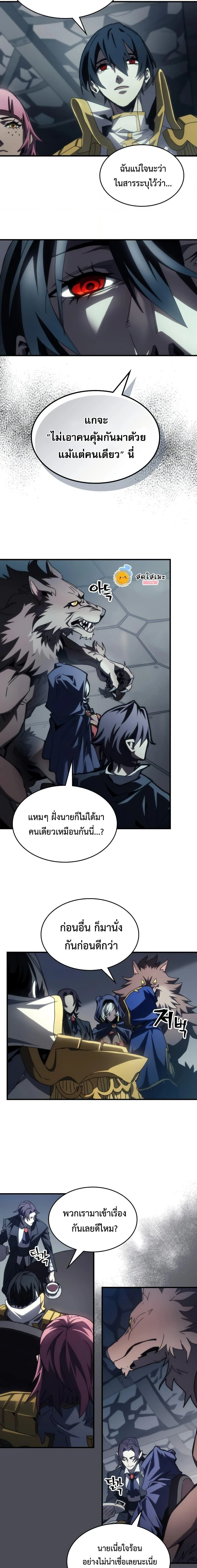 หน้าที่ 10
