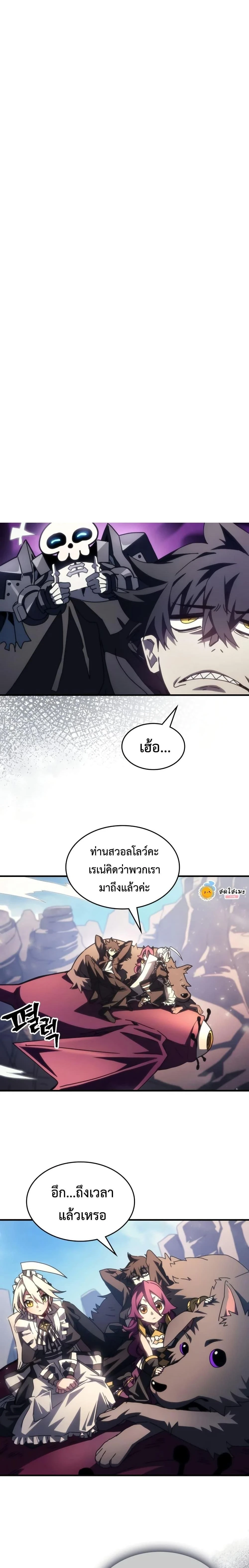 หน้าที่ 2