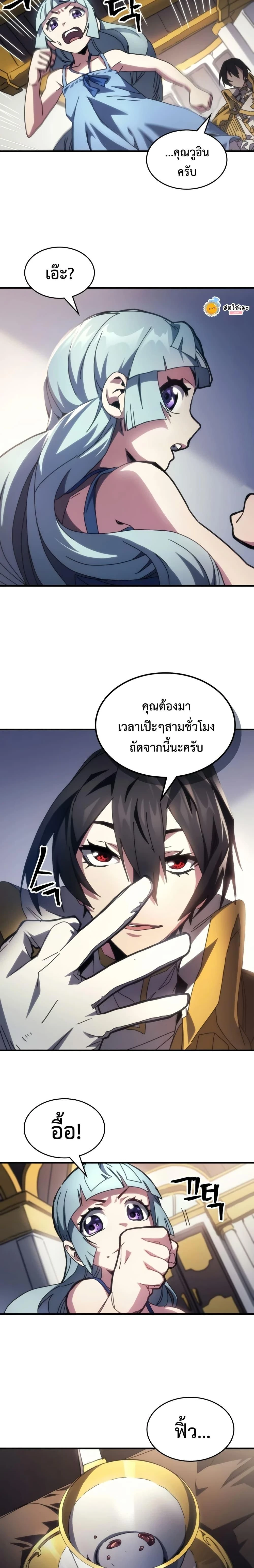 หน้าที่ 18