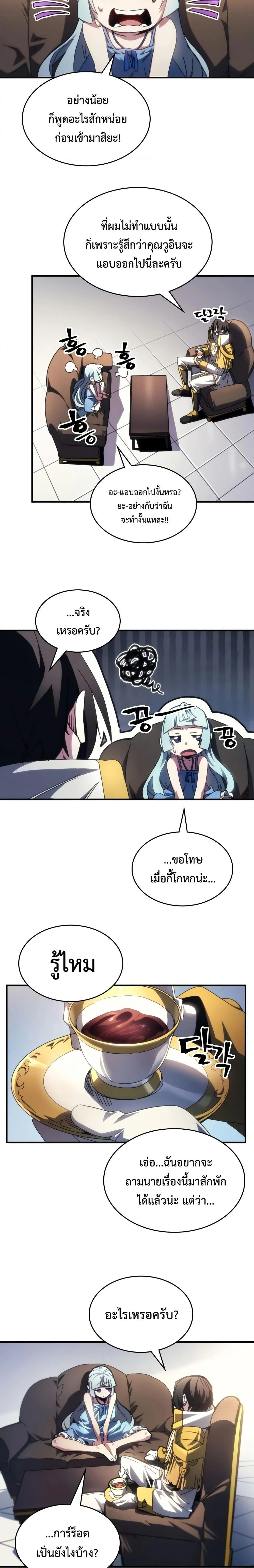 หน้าที่ 12