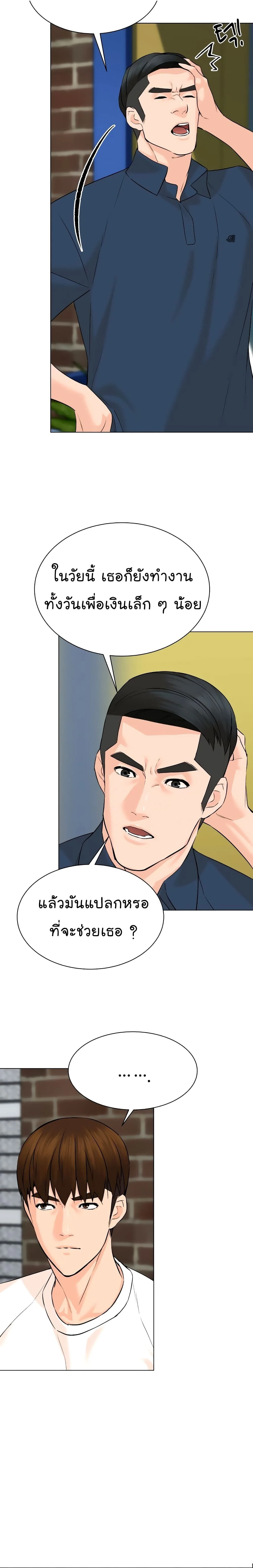 หน้าที่ 22