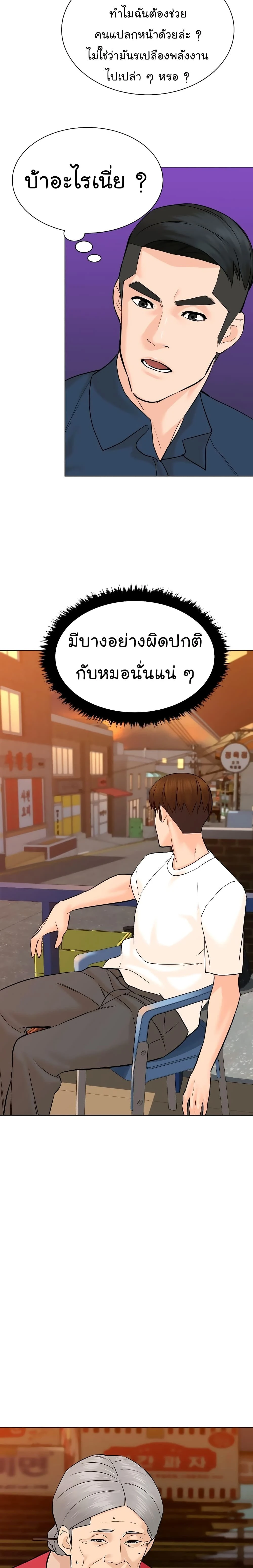 หน้าที่ 17