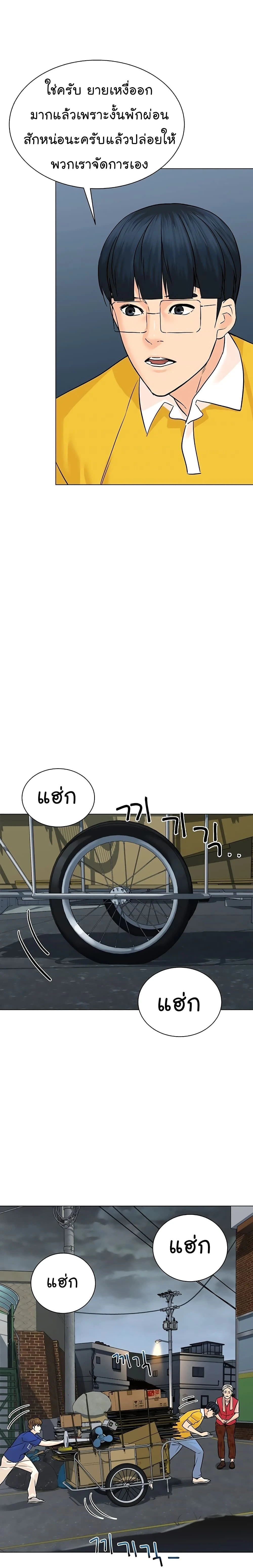 หน้าที่ 20