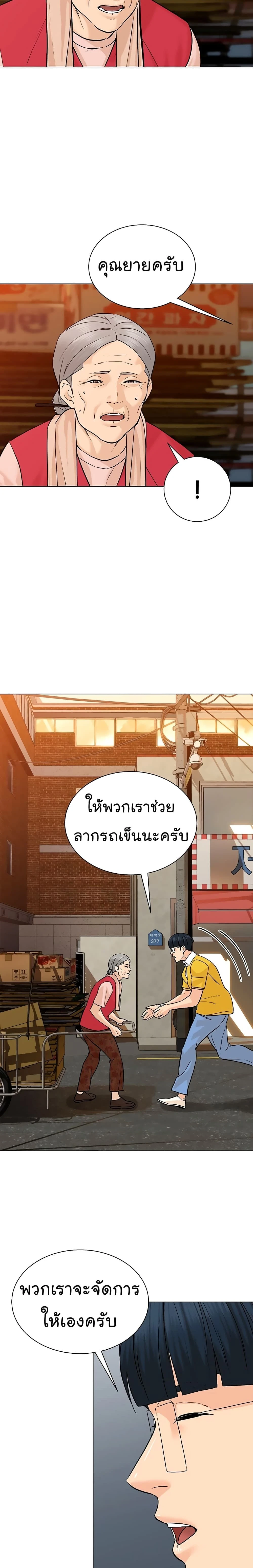 หน้าที่ 18