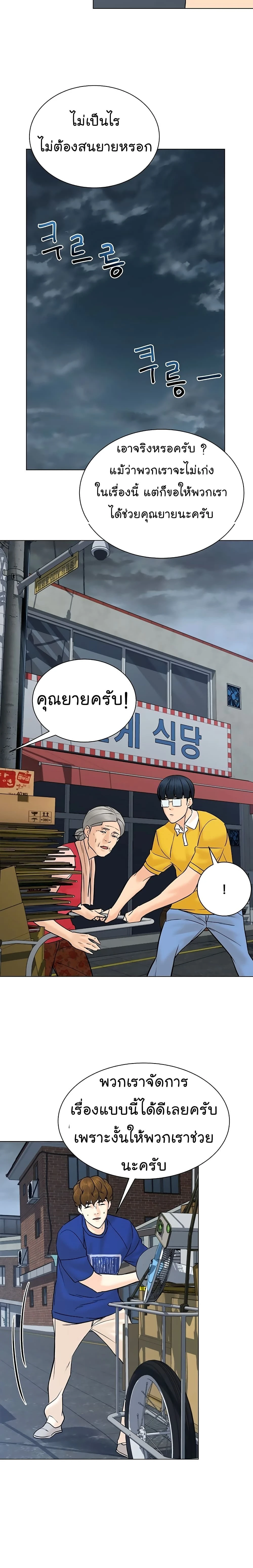 หน้าที่ 19