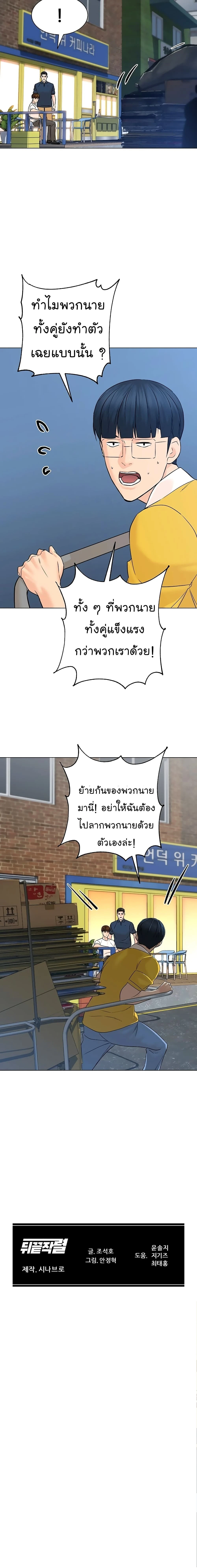 หน้าที่ 25